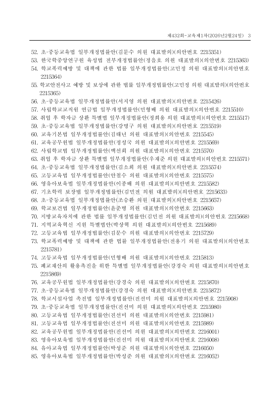 미리보기 이미지 3번째