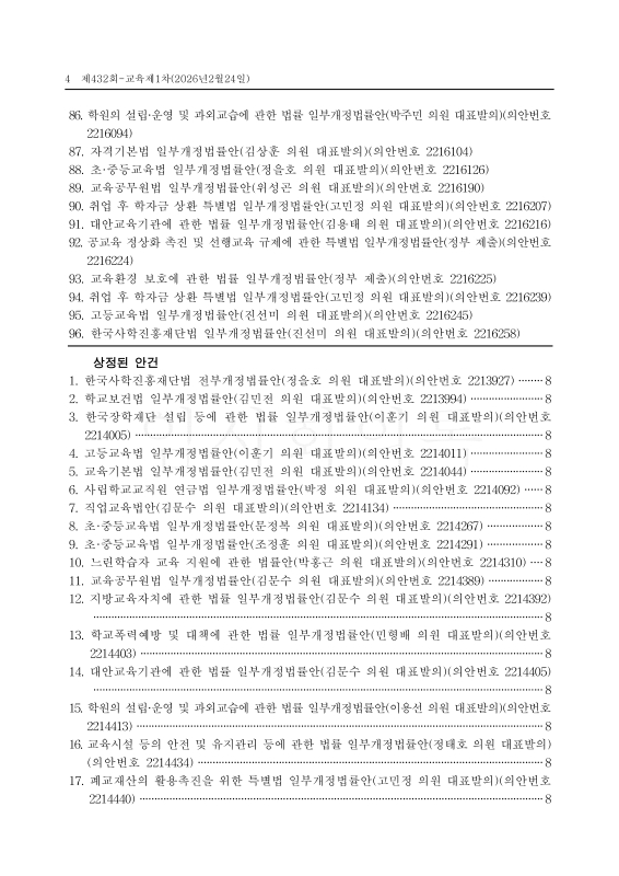 미리보기 이미지 4번째