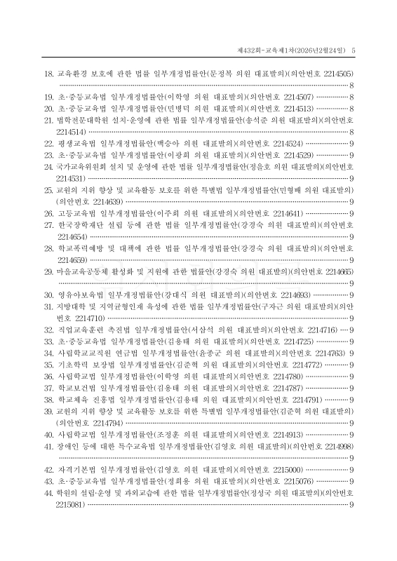 미리보기 이미지 5번째