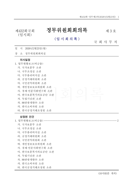 미리보기 이미지 1번째