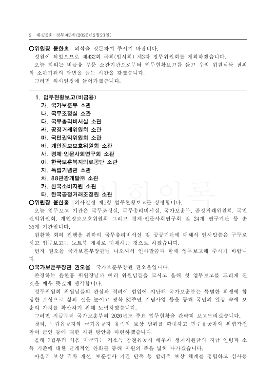미리보기 이미지 2번째