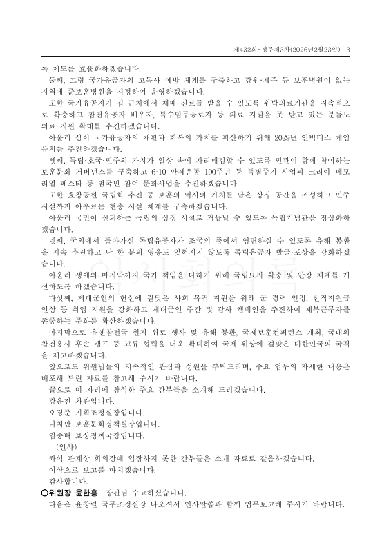 미리보기 이미지 3번째