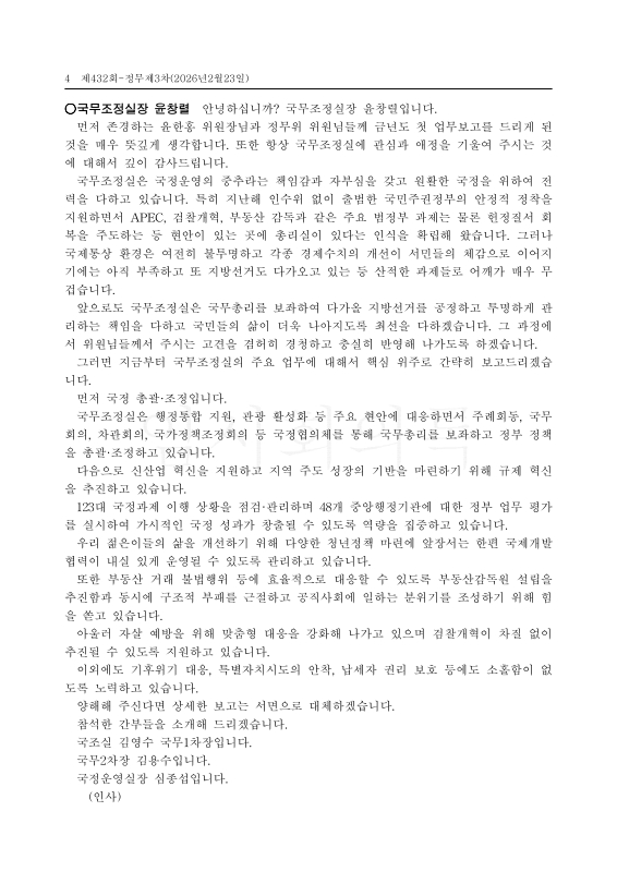 미리보기 이미지 4번째