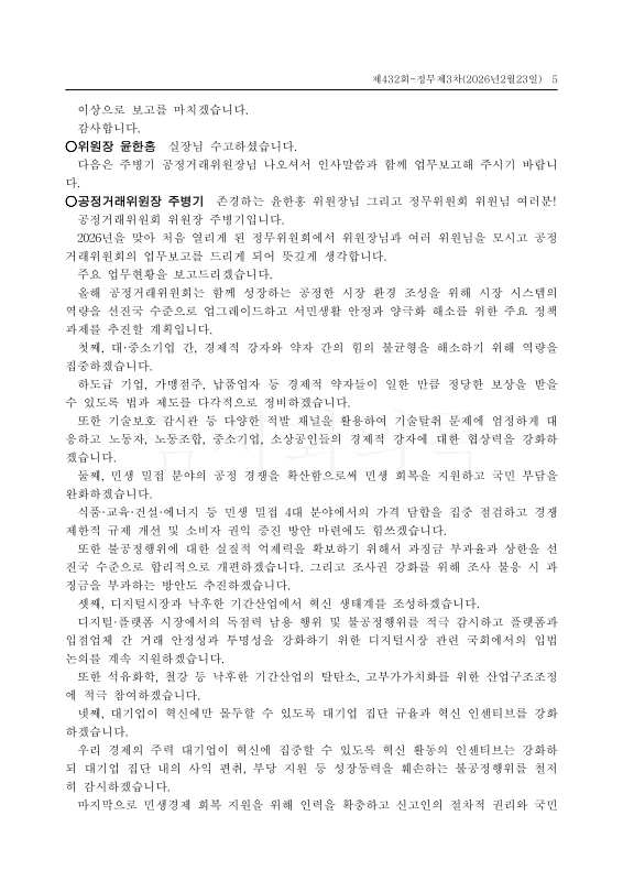 미리보기 이미지 5번째