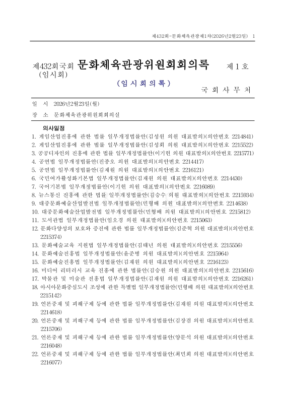 미리보기 이미지 1번째