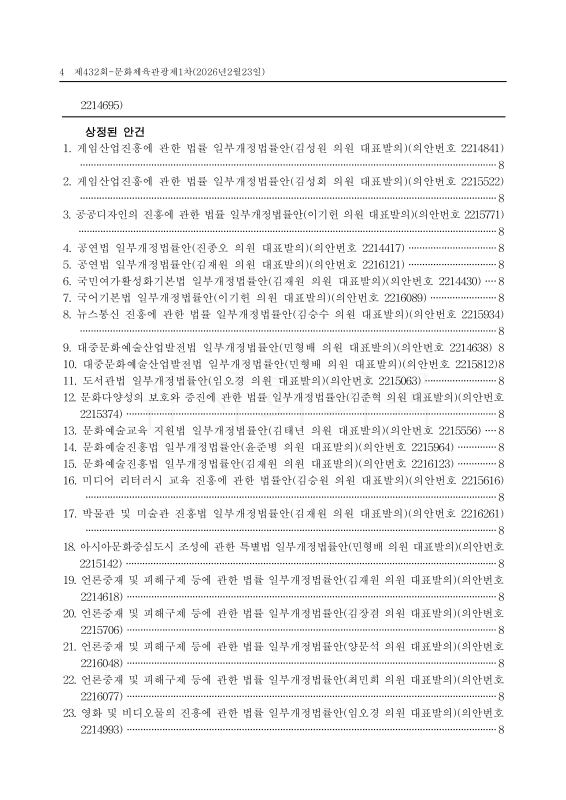 미리보기 이미지 4번째