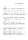 미리보기 이미지 4번째