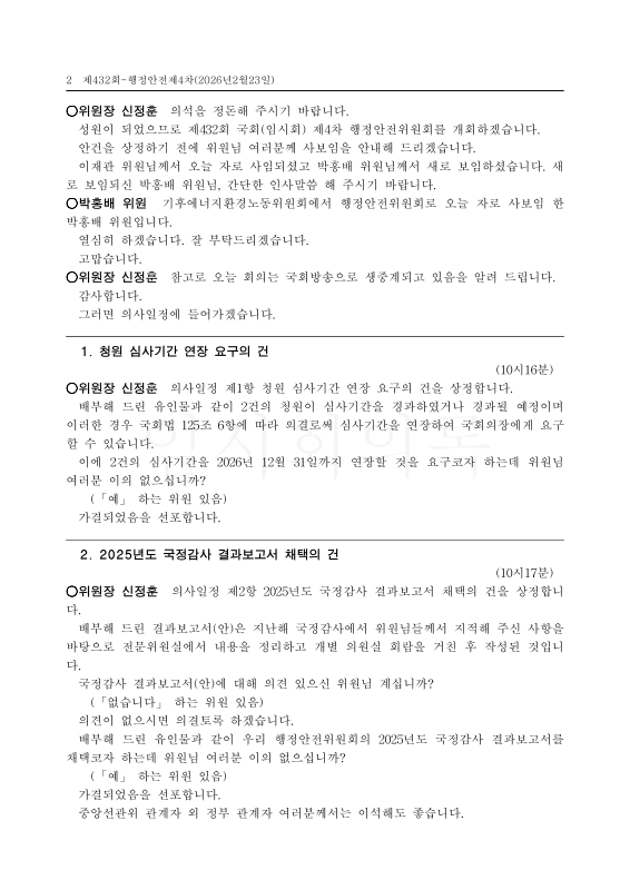 미리보기 이미지 2번째