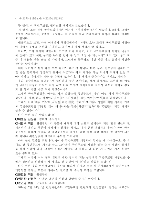 미리보기 이미지 4번째
