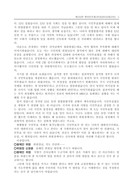 미리보기 이미지 5번째