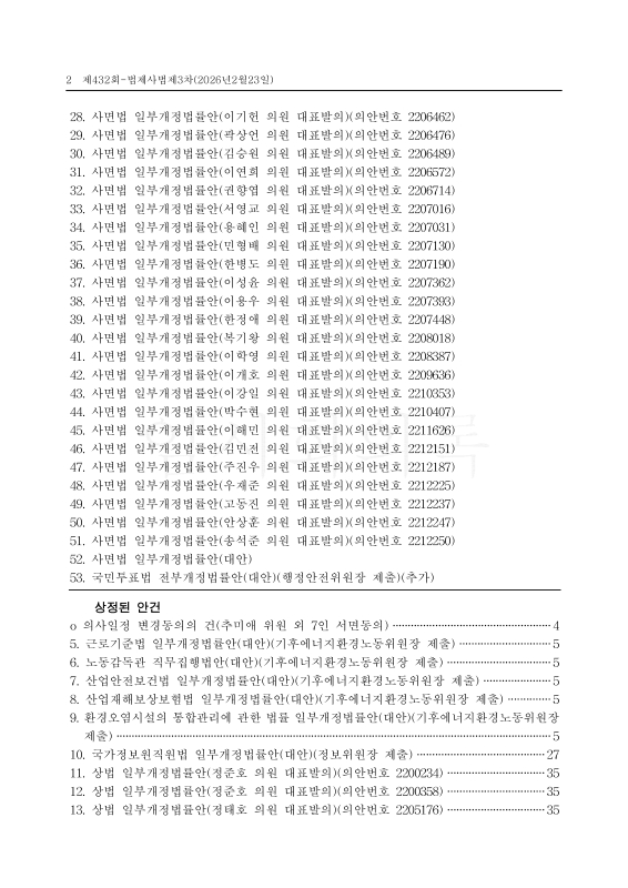 미리보기 이미지 2번째