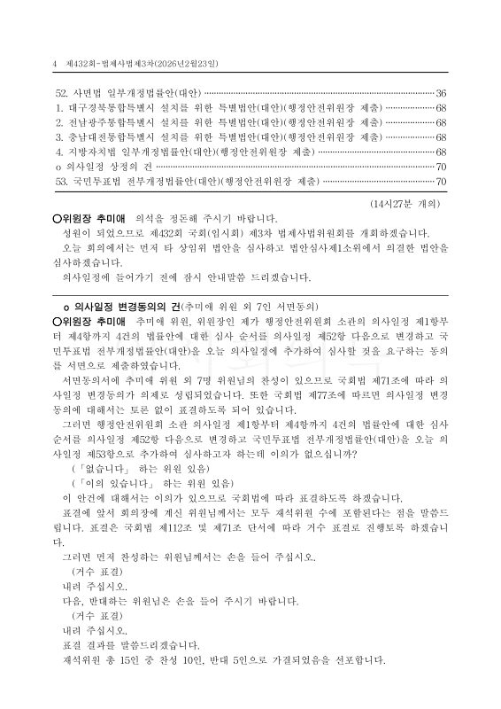 미리보기 이미지 4번째