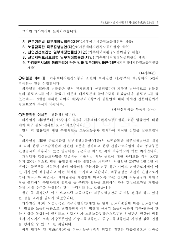 미리보기 이미지 5번째