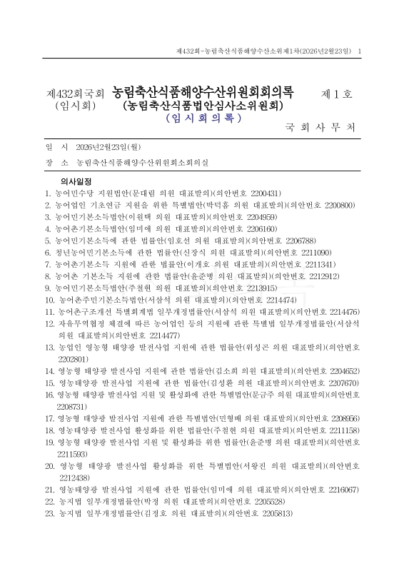 미리보기 이미지 1번째