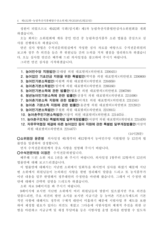 미리보기 이미지 4번째