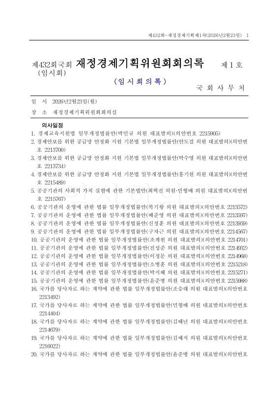 미리보기 이미지 1번째