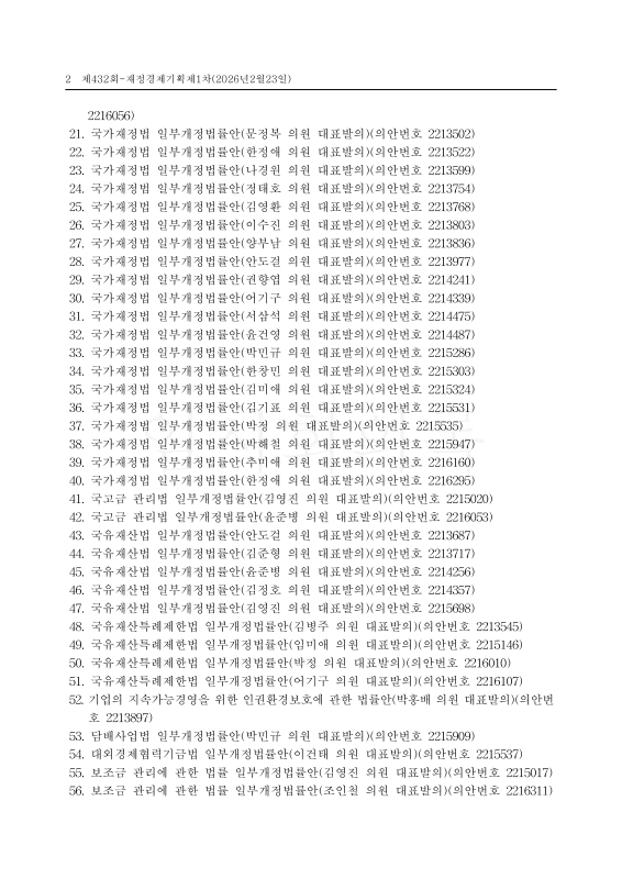 미리보기 이미지 2번째
