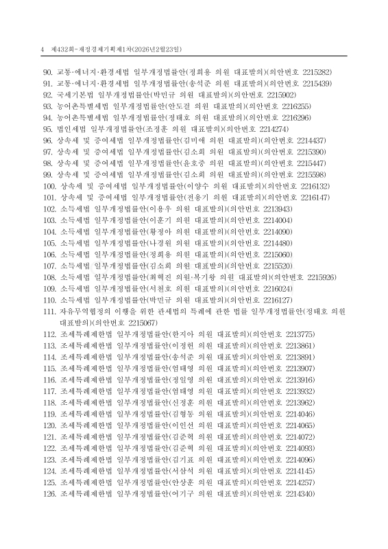 미리보기 이미지 4번째