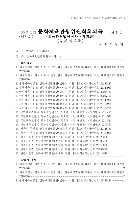 미리보기 이미지 1번째