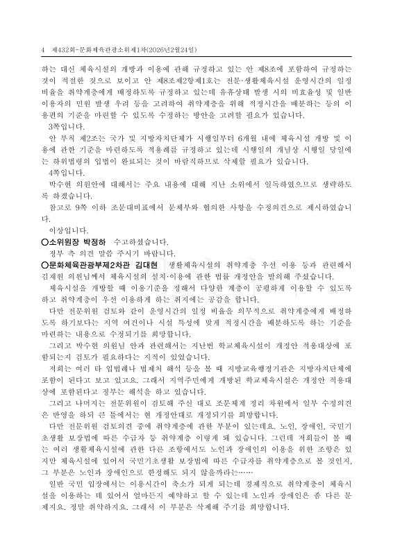 미리보기 이미지 4번째