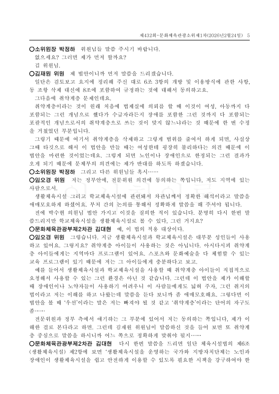 미리보기 이미지 5번째