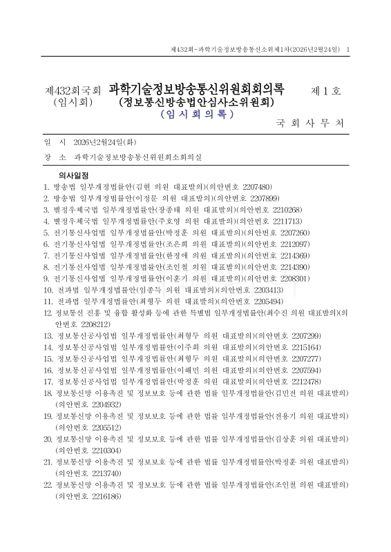 미리보기 이미지 1번째