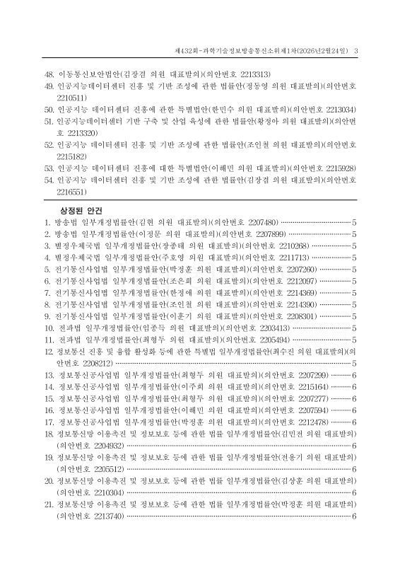 미리보기 이미지 3번째