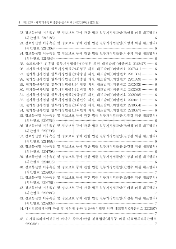 미리보기 이미지 4번째