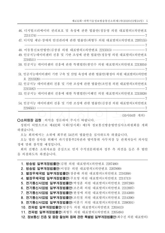 미리보기 이미지 5번째