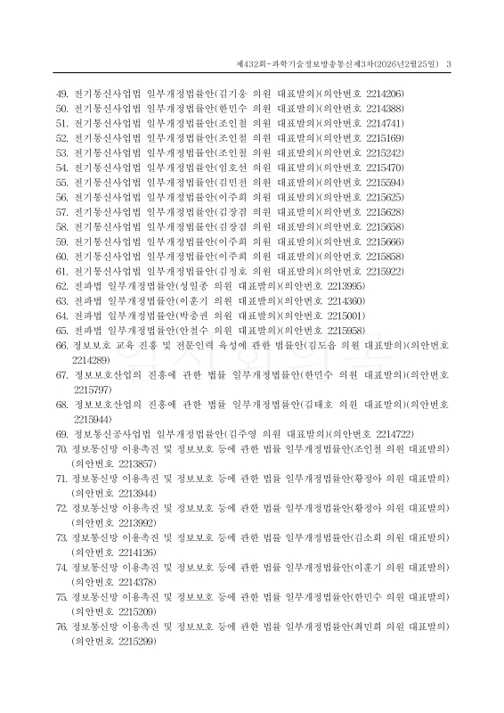 미리보기 이미지 3번째