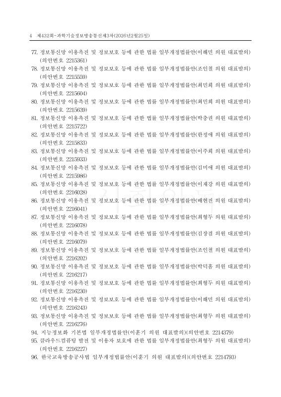 미리보기 이미지 4번째
