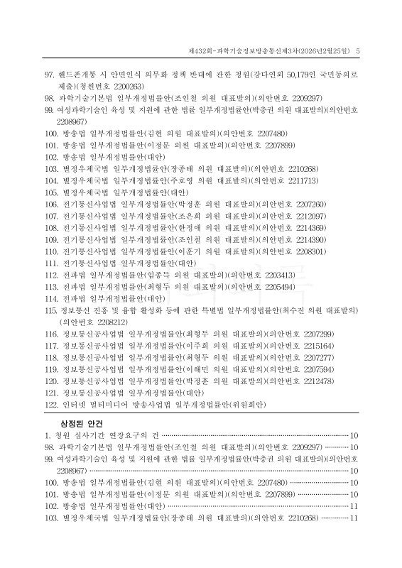 미리보기 이미지 5번째