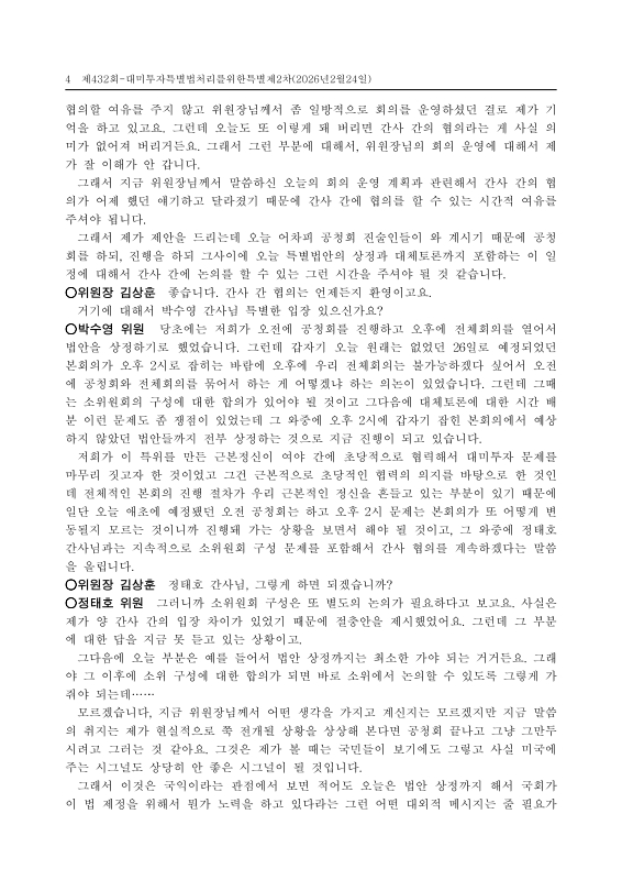 미리보기 이미지 4번째