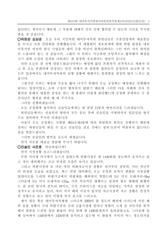 미리보기 이미지 5번째