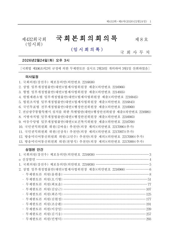 미리보기 이미지 1번째
