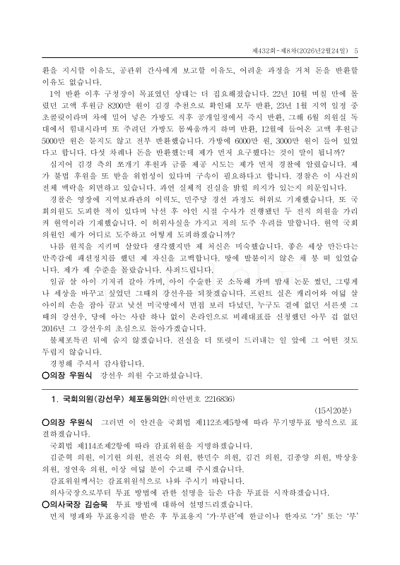 미리보기 이미지 5번째