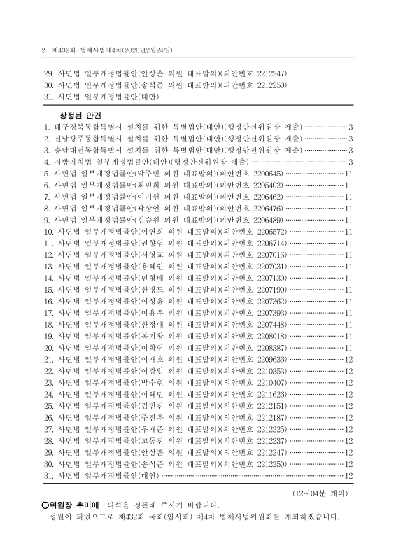 미리보기 이미지 2번째