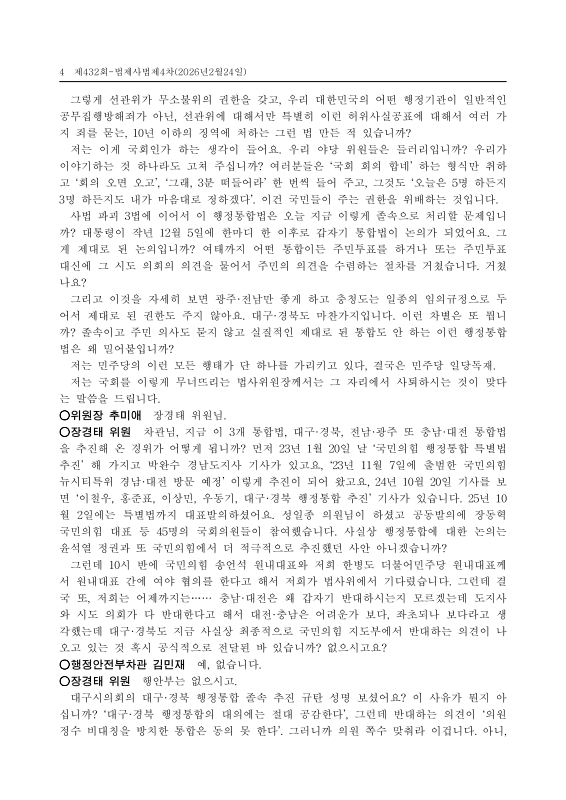 미리보기 이미지 4번째