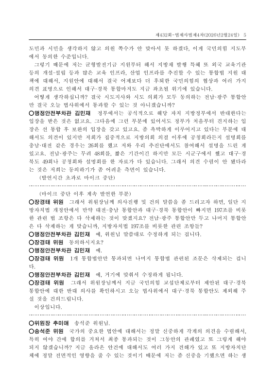 미리보기 이미지 5번째