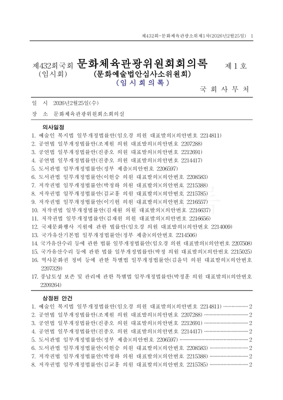 미리보기 이미지 1번째