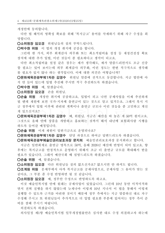 미리보기 이미지 4번째