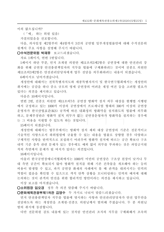 미리보기 이미지 5번째