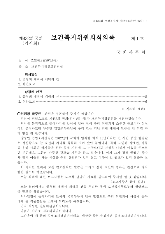미리보기 이미지 1번째