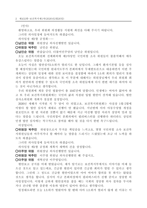 미리보기 이미지 2번째