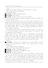 미리보기 이미지 1번째