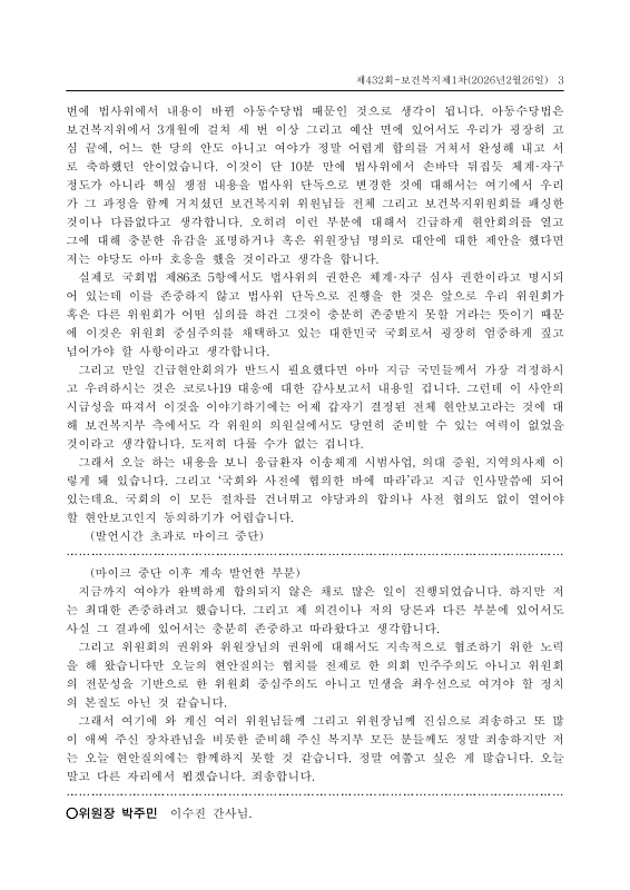미리보기 이미지 3번째
