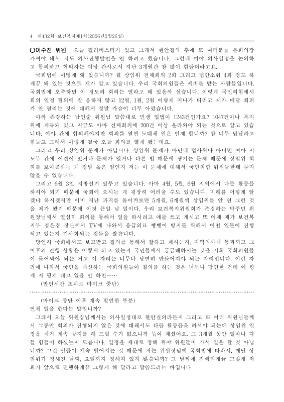 미리보기 이미지 4번째