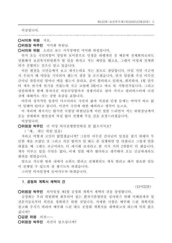 미리보기 이미지 5번째