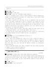 미리보기 이미지 4번째