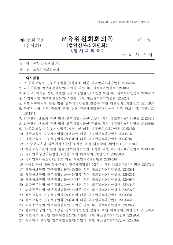 미리보기 이미지 1번째
